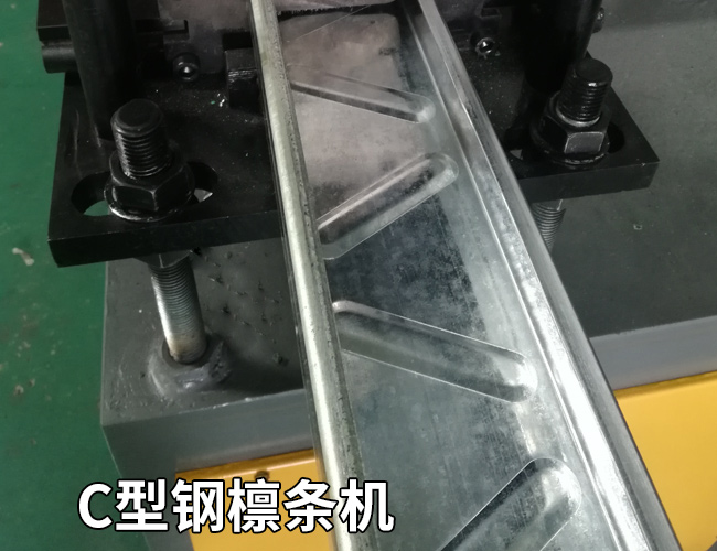 全自動(dòng)C型鋼檁條成型機(jī)