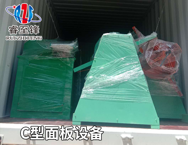 C型蓋板設(shè)備發(fā)柜馬來(lái)