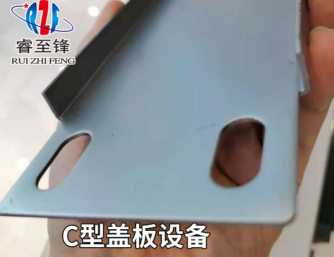 C型蓋板設(shè)備發(fā)往馬來