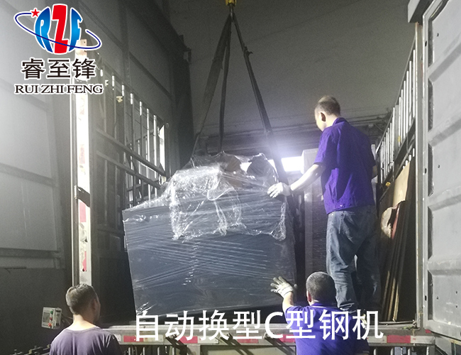 自動換型C型鋼機(jī)